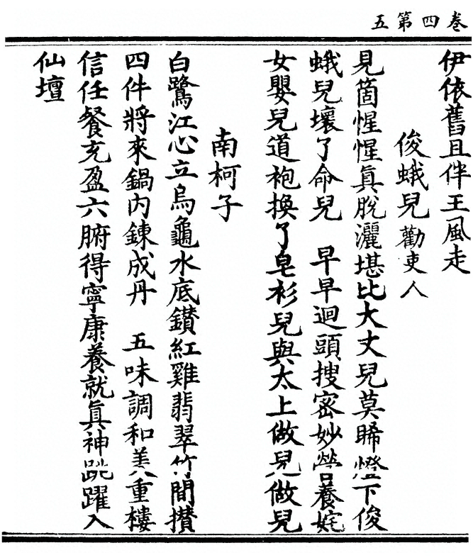 第 156 页