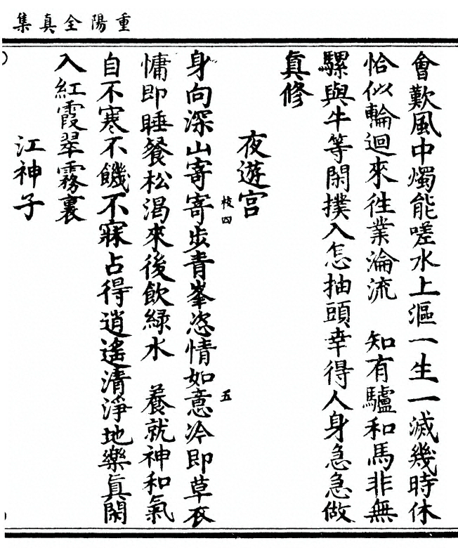 第 157 页