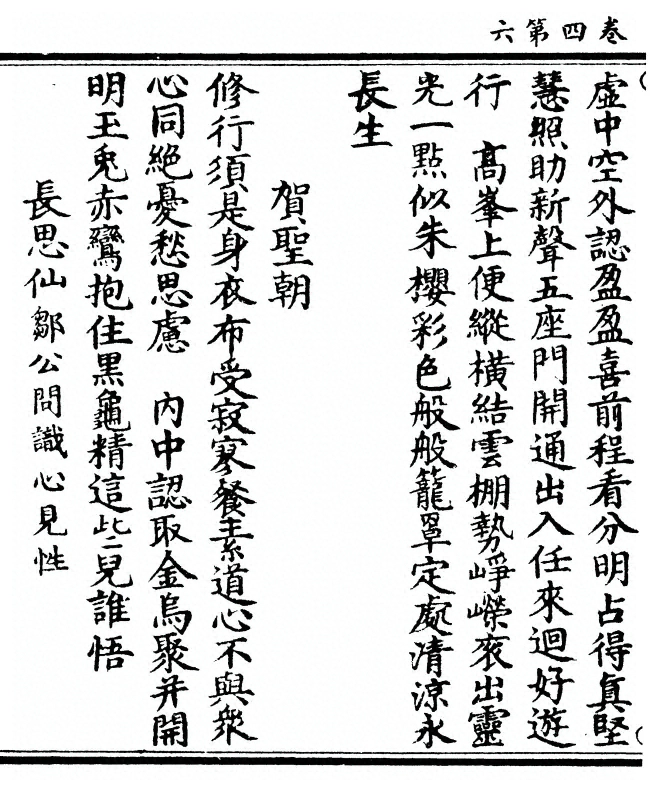 第 158 页
