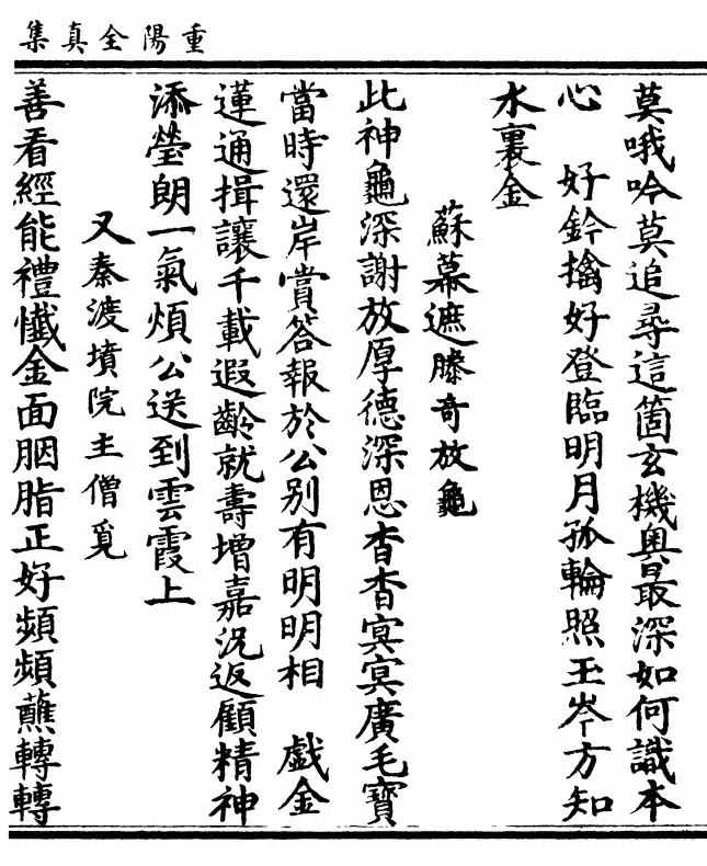 第 159 页