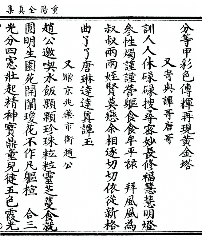 第 161 页