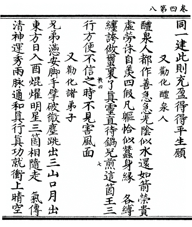 第 162 页