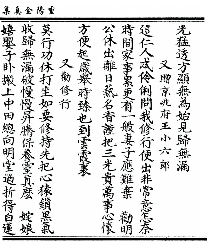 第 163 页
