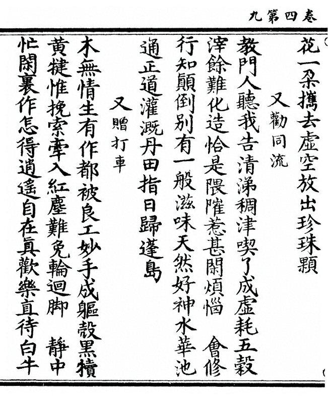 第 164 页