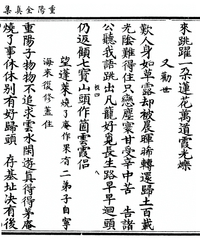 第 165 页
