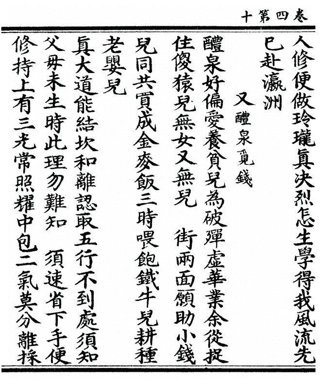 第 166 页