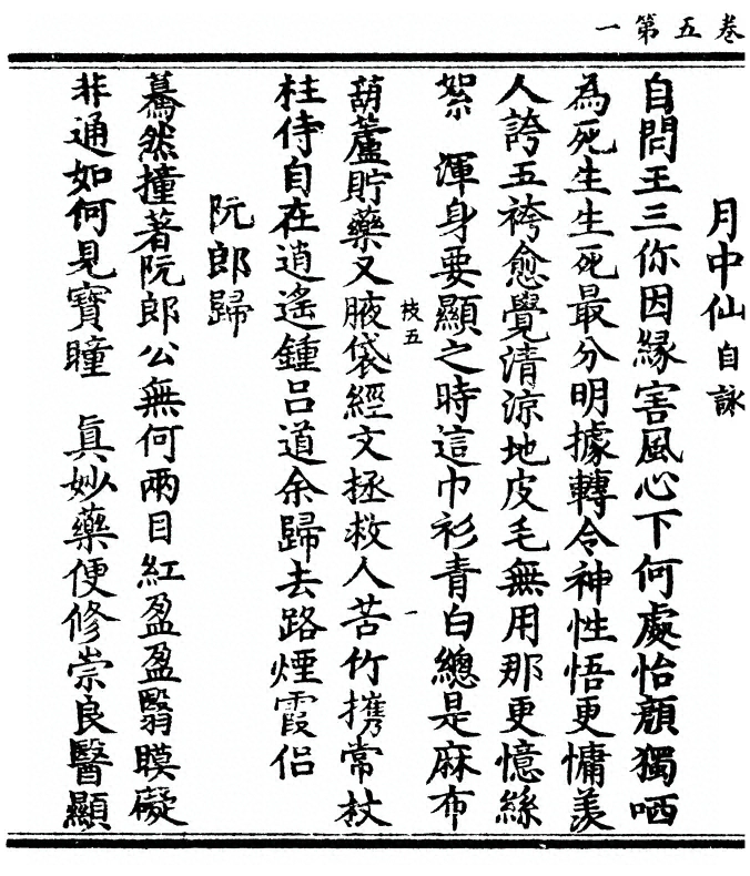 第 178 页