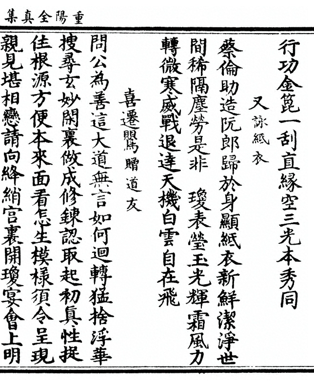 第 179 页