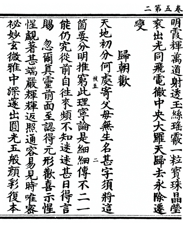 第 180 页