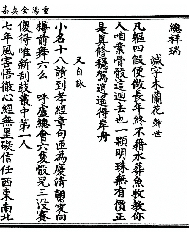 第 181 页