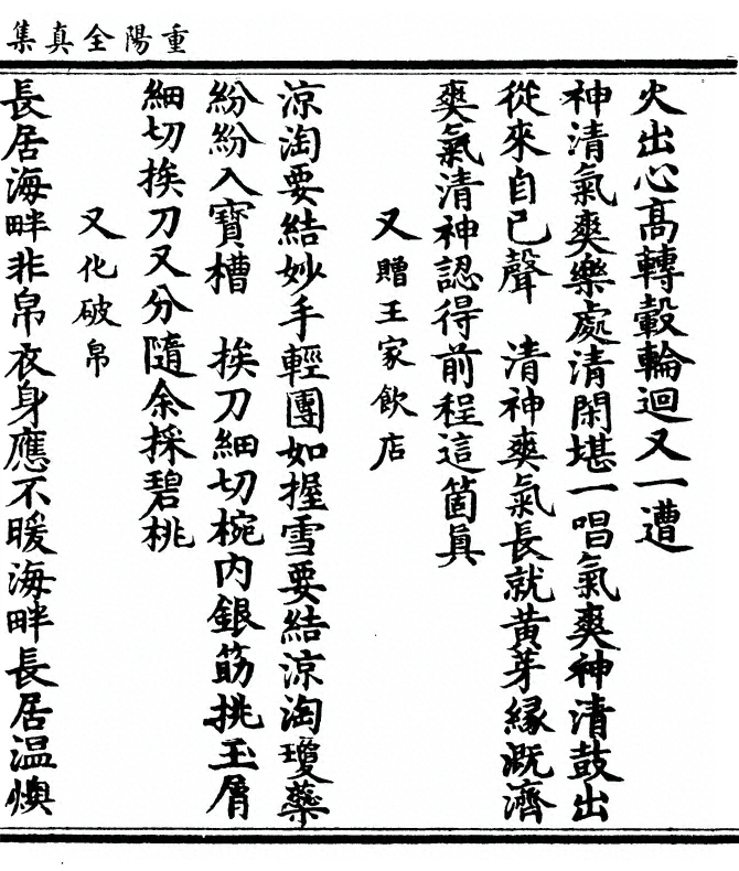 第 183 页