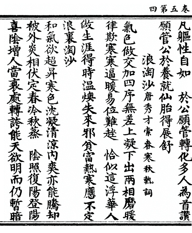 第 184 页