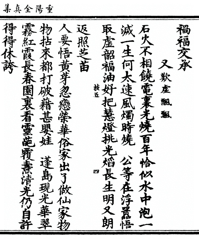 第 185 页