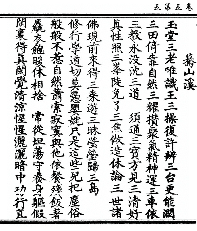 第 186 页