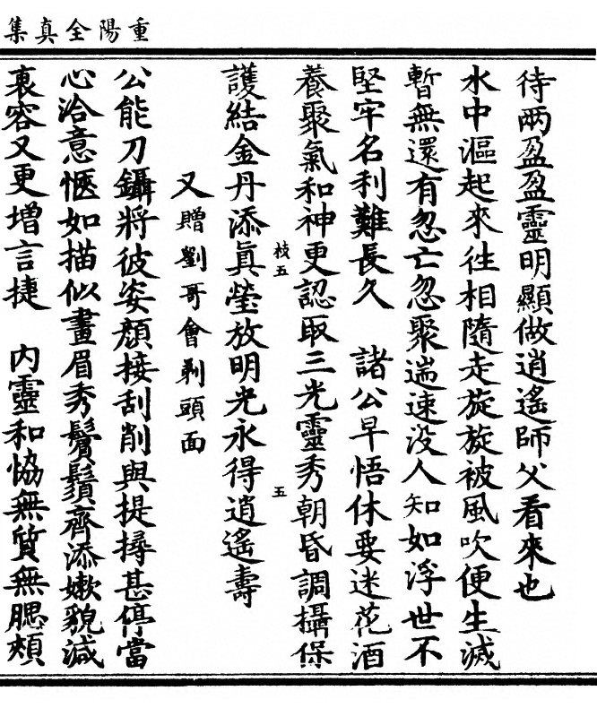 第 187 页