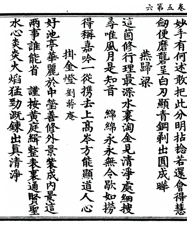 第 188 页