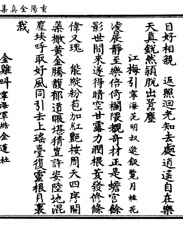 第 191 页