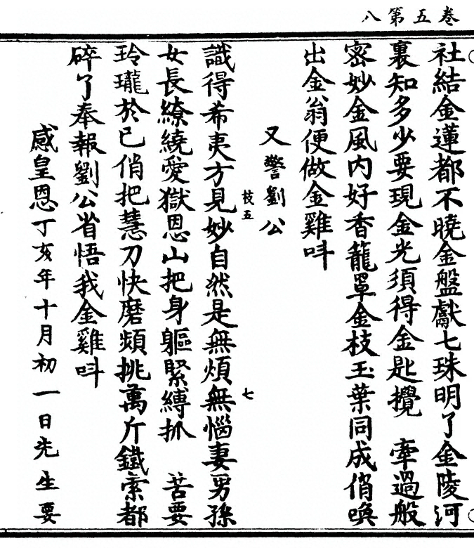 第 192 页