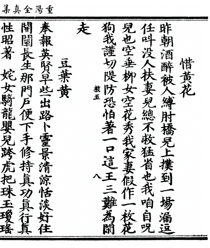 第 195 页