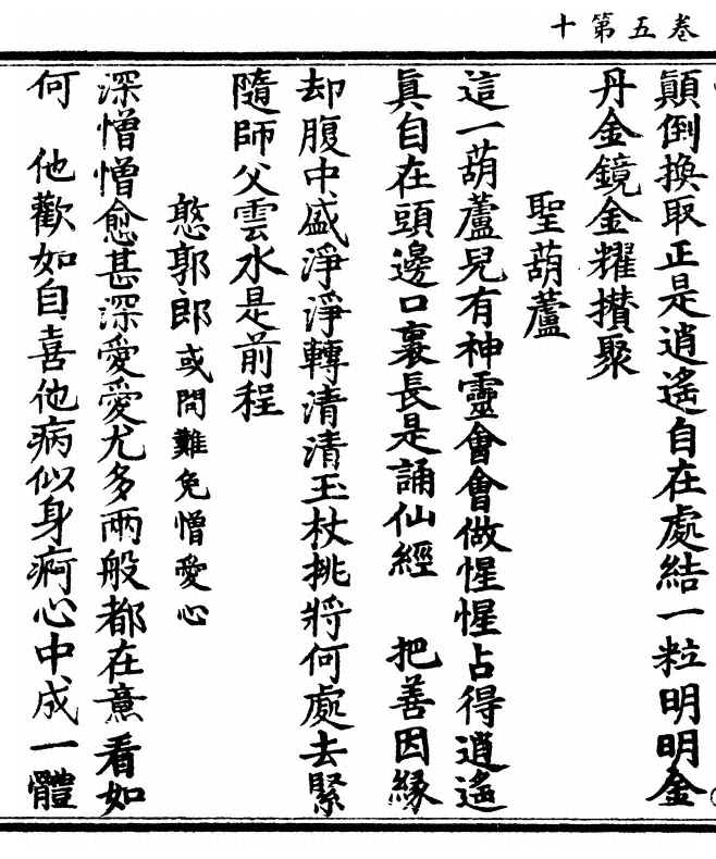 第 196 页