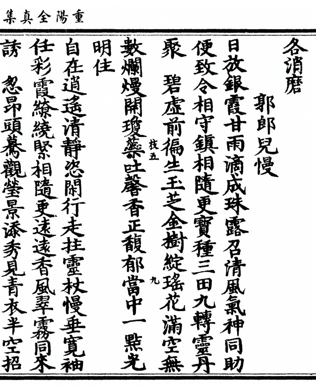 第 197 页