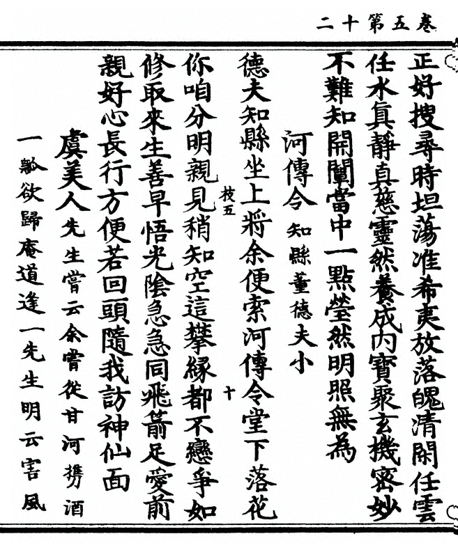 第 200 页