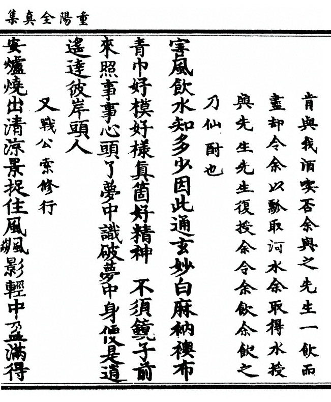 第 201 页