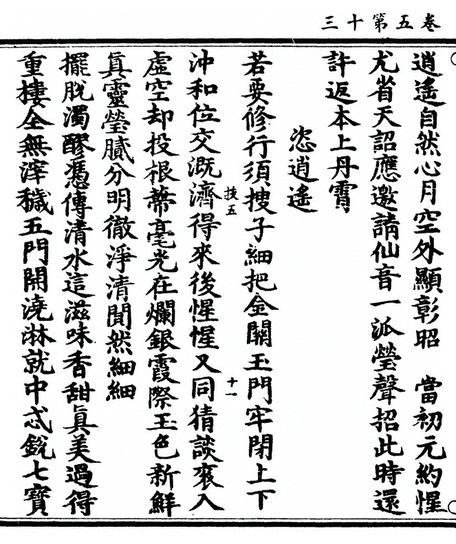 第 202 页
