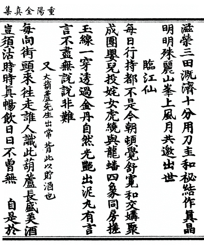 第 203 页