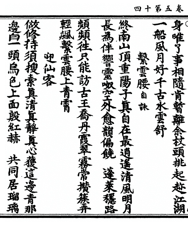 第 204 页