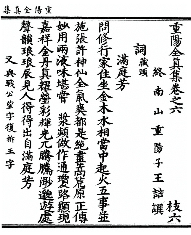 第 207 页