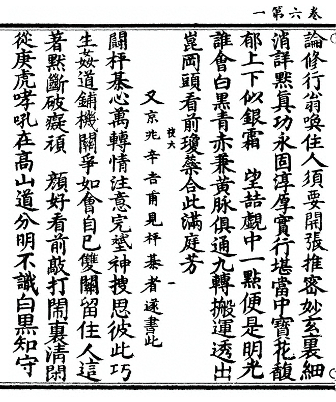 第 208 页