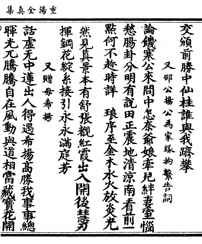 第 209 页