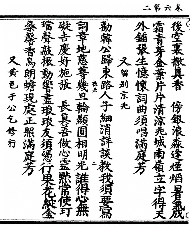 第 210 页