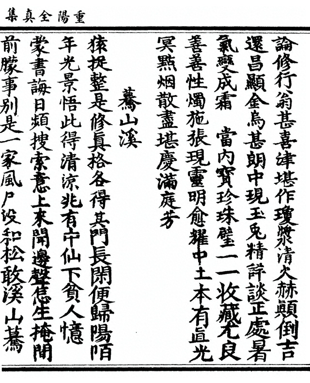 第 211 页