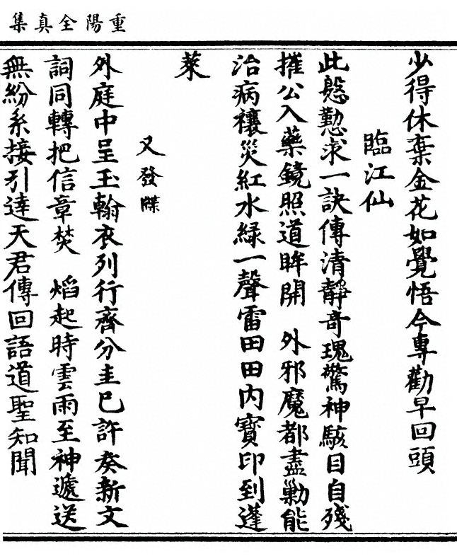 第 213 页