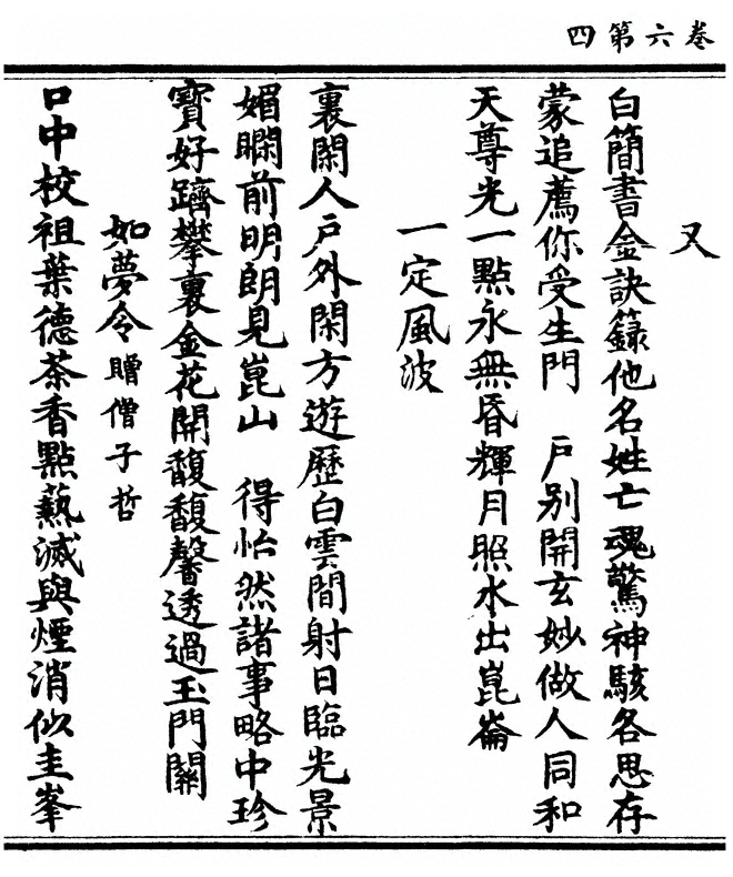 第 214 页
