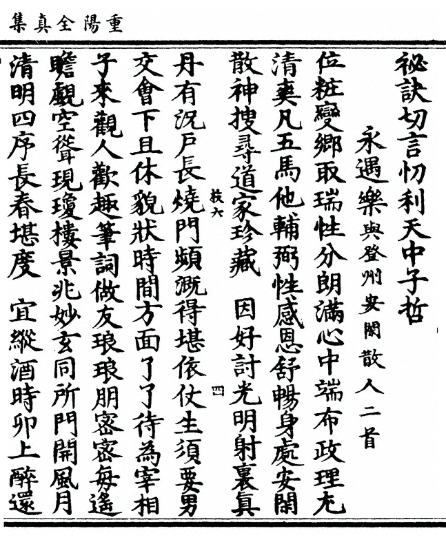 第 215 页