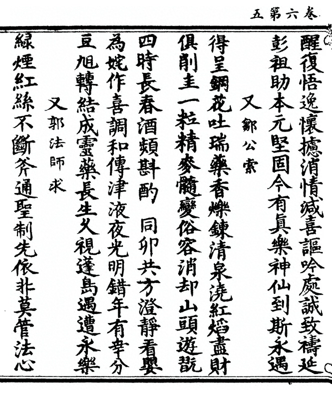 第 216 页