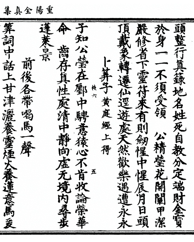 第 217 页