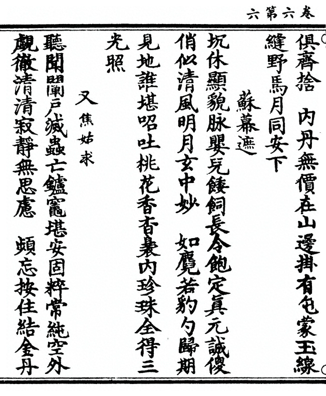 第 218 页