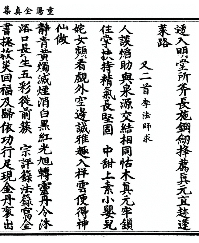 第 219 页