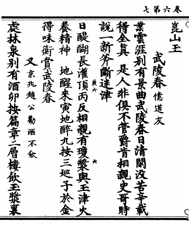 第 220 页