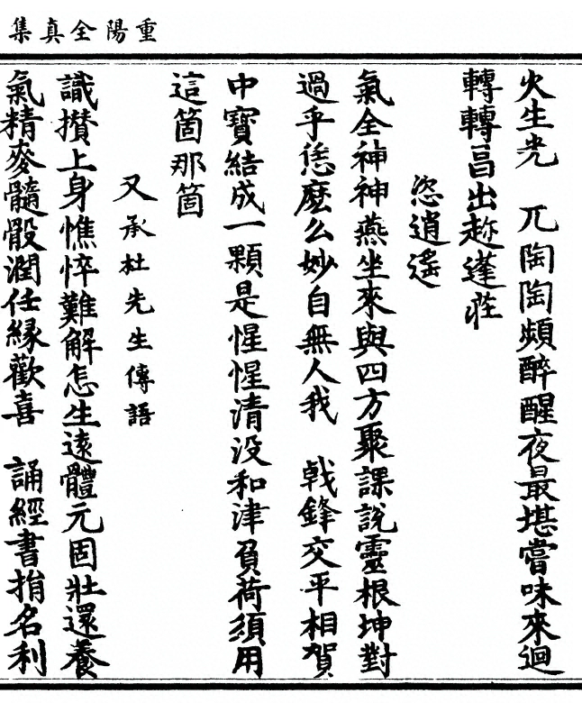 第 221 页
