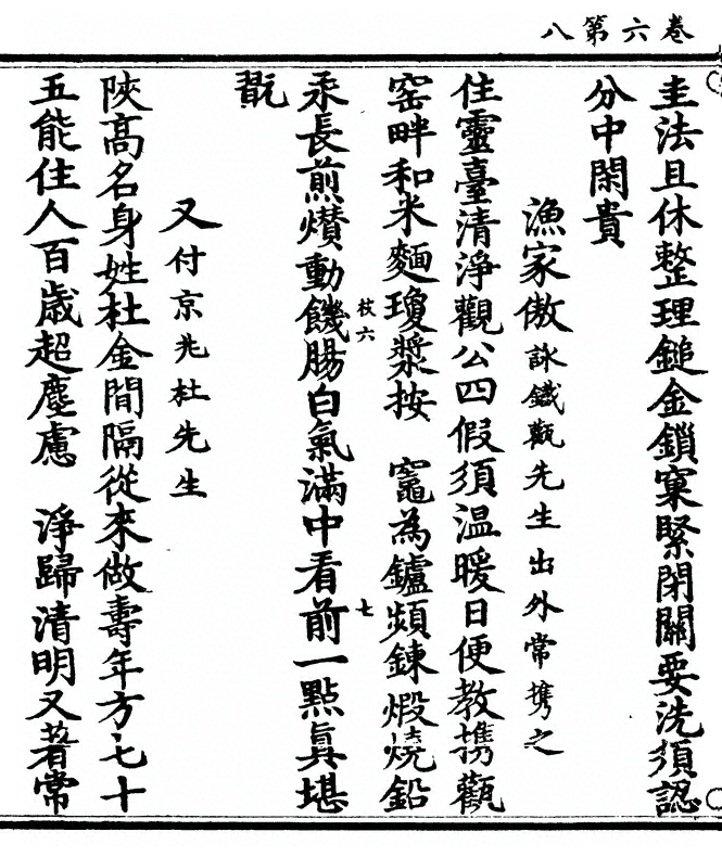 第 222 页