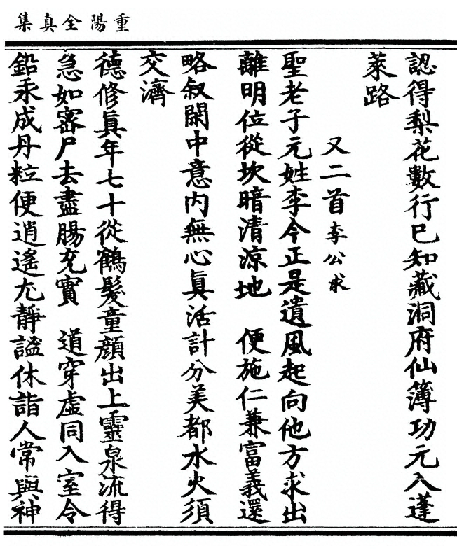 第 223 页