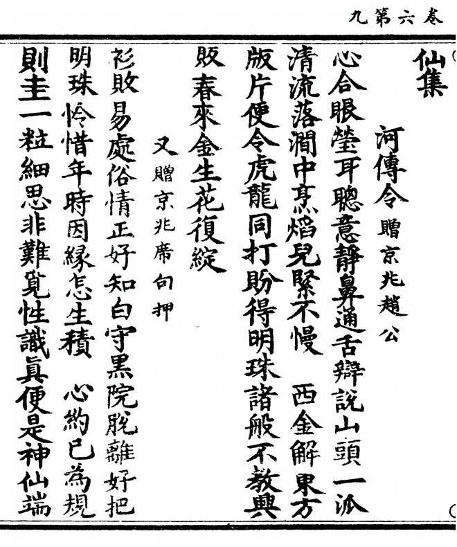 第 224 页