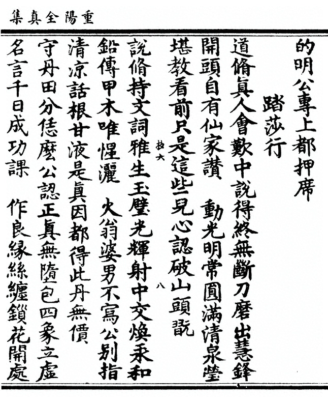 第 225 页