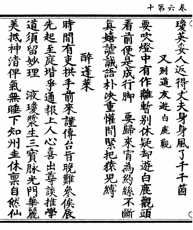 第 226 页