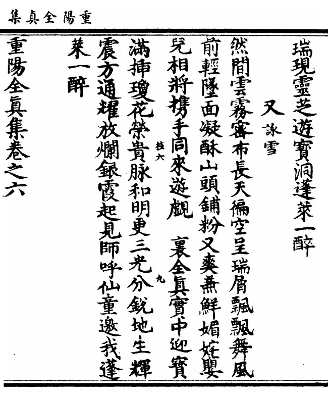 第 227 页